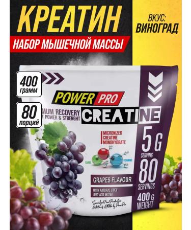 POWER PRO Creatine Maximum Recovery Creatine 400 gr
