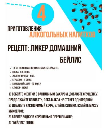 Sternkaffee Soluble sublimated coffee without caffeine in a bank 100 g - Buy Online on GoSupps.com