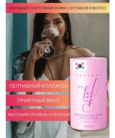 21st Century Tripeptide collagen in powder 60 sticks