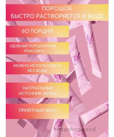 21st Century Tripeptide collagen in powder 60 sticks - Buy Online on GoSupps.com