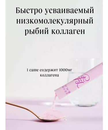 21st Century Tripeptide collagen in powder 60 sticks - Buy Online on GoSupps.com