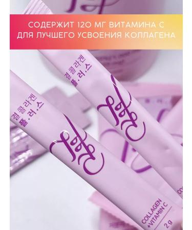 21st Century Tripeptide collagen in powder 60 sticks - Buy Online on GoSupps.com