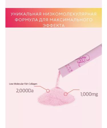 21st Century Tripeptide collagen in powder 60 sticks - Buy Online on GoSupps.com