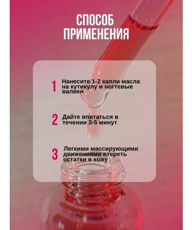 NEW SAMO Oil for cuticle and nails pencil 6 pcs - Buy Online on GoSupps.com