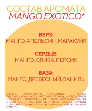 Agrado Shower gel perfumed mango 2V1 750ml - Buy Online on GoSupps.com