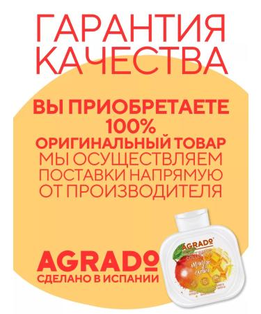 Agrado Shower gel perfumed mango 2V1 750ml - Buy Online on GoSupps.com