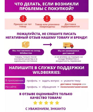 Agrado Shower gel perfumed mango 2V1 750ml - Buy Online on GoSupps.com