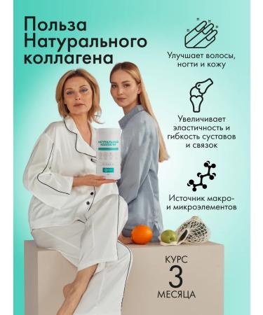 Natural Health Natural collagen for jelly joints - Buy Online on GoSupps.com