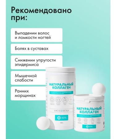 Natural Health Natural collagen for jelly joints - Buy Online on GoSupps.com