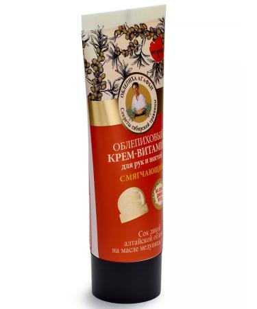 Grandma Agafia's Recipes Hand cream moisturizing sealing sea buckthorn 75ml - Buy Online on GoSupps.com
