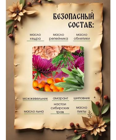 Grandma Agafia's Recipes Soap for a bathhouse black for hair and body thick 500 ml - Buy Online on GoSupps.com