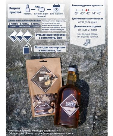 Altai distiller Tincture for moonshine gingerbread - Buy Online on GoSupps.com