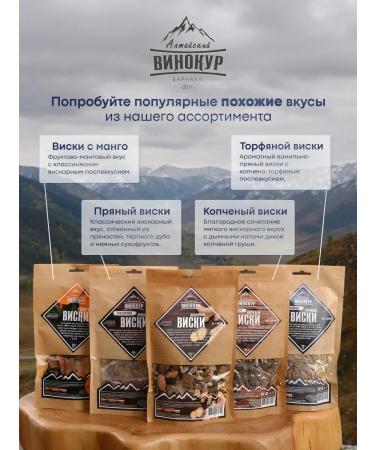 Altai distiller Tincture for moonshine gingerbread - Buy Online on GoSupps.com