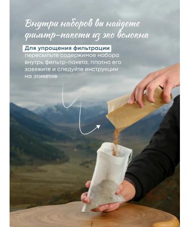 Altai distiller Tincture for moonshine gingerbread - Buy Online on GoSupps.com