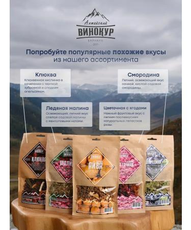 Altai distiller Tincture for moonshine Aiva Japanese - Buy Online on GoSupps.com