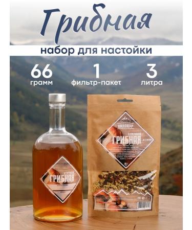 Altai distiller Tincture for moonshine mushroom with buckwheat