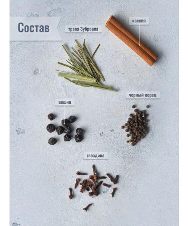 Altai distiller Tincture for moonshine spicy cherries - Buy Online on GoSupps.com