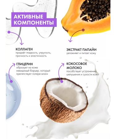 Organic Kitchen Hand cream moisturizing nutritional softening claw Coca - Buy Online on GoSupps.com