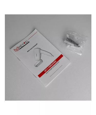 Meyvel Nasten Fen MF1-1300 (White) - Buy Online on GoSupps.com