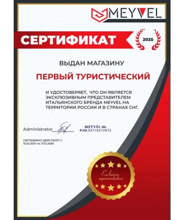 Meyvel Nasten Fen MF1-1300 (White) - Buy Online on GoSupps.com