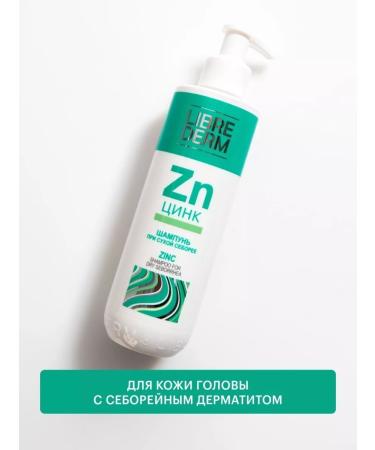 LIBREDERM Hair shampoo with dry seborrhey - zinc 250 ml