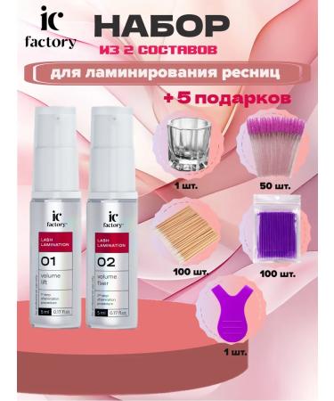 INNOVATOR COSMETICS IC Factory eyelash lamination set