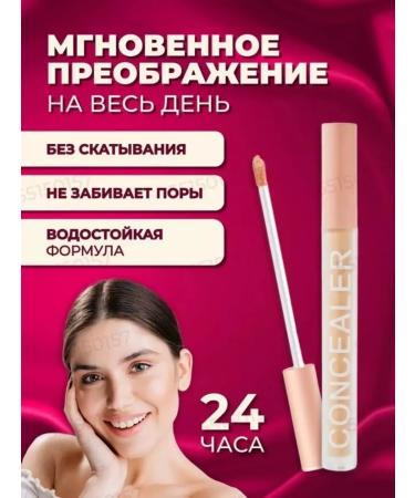 The Sumaya Beauty World Clae for the face and eyes corrector 3pcs - Buy Online on GoSupps.com