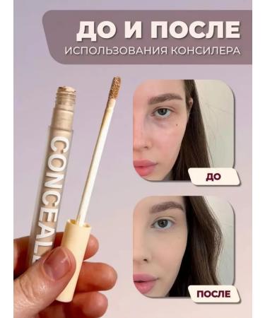 The Sumaya Beauty World Clae for the face and eyes corrector 3pcs - Buy Online on GoSupps.com