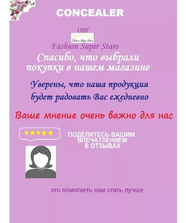 The Sumaya Beauty World Clae for the face and eyes corrector 3pcs - Buy Online on GoSupps.com