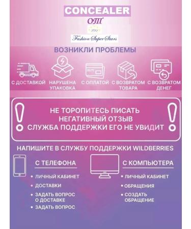 The Sumaya Beauty World Clae for the face and eyes corrector 3pcs - Buy Online on GoSupps.com