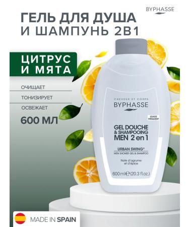 Byphasse Gel-shampoo for men 2 in 1 600 ml