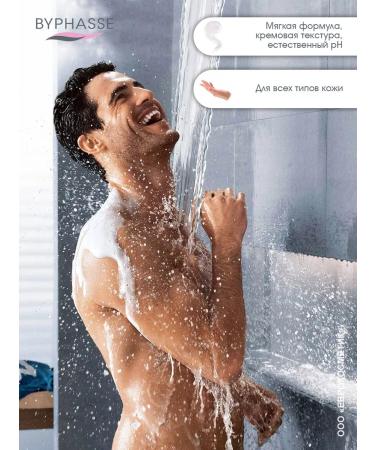 Byphasse Gel-shampoo for men 2 in 1 600 ml - Buy Online on GoSupps.com