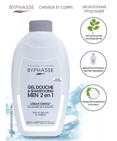 Byphasse Gel-shampoo for men 2 in 1 600 ml - Buy Online on GoSupps.com