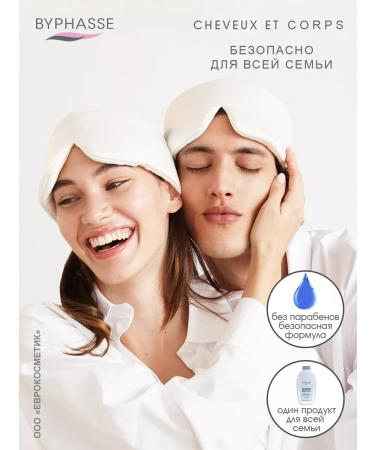 Byphasse Gel-shampoo for men 2 in 1 600 ml - Buy Online on GoSupps.com