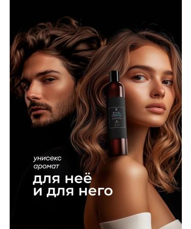 GRASS Shower gel perfumed 350 ml 2 pcs - Buy Online on GoSupps.com