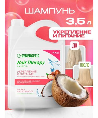 SYNERGETIC Shampoo Strengthening and Nutrition Hair Therapy 3.5 liters
