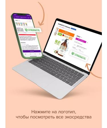 SYNERGETIC Shampoo Strengthening and Nutrition Hair Therapy 3.5 liters - Buy Online on GoSupps.com