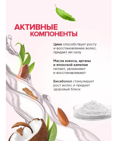 SYNERGETIC Shampoo Strengthening and Nutrition Hair Therapy 3.5 liters - Buy Online on GoSupps.com