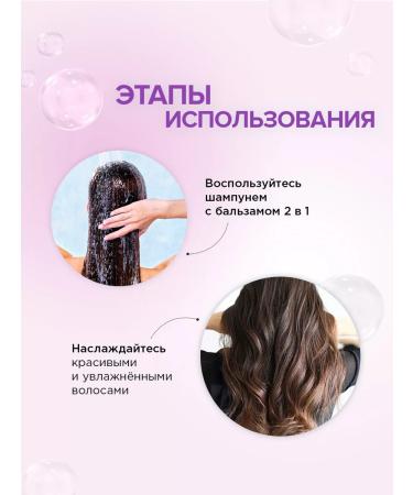 SYNERGETIC Shampoo-balm 2 in 1 hair Therapy 3.5 liters - Buy Online on GoSupps.com