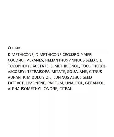 Balea Facial serum with vitamin C 21pcs - Buy Online on GoSupps.com