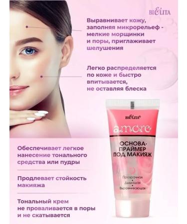 Belita The base is the makeup "Amore" 3 pcs - Buy Online on GoSupps.com