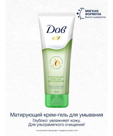 Dove Cream-gel for washing matting 120ml - Buy Online on GoSupps.com