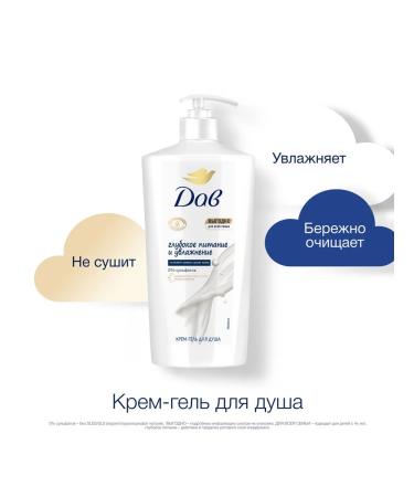 Dav Cream-gel shower deep nutrition and moisturizing 610ml - Buy Online on GoSupps.com