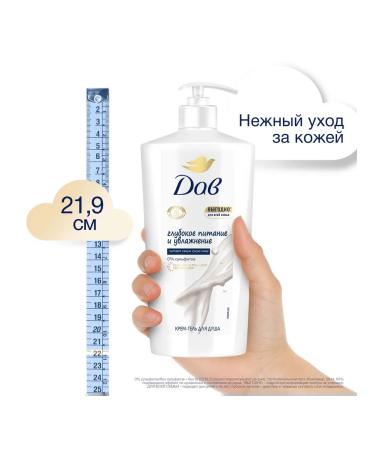 Dav Cream-gel shower deep nutrition and moisturizing 610ml - Buy Online on GoSupps.com