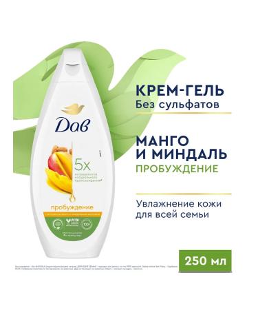 Dav Cream-gel shower awakening mangoes and almonds 250ml