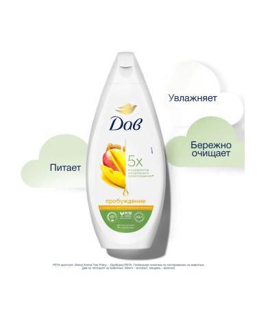 Dav Cream-gel shower awakening mangoes and almonds 250ml - Buy Online on GoSupps.com