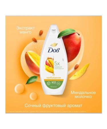 Dav Cream-gel shower awakening mangoes and almonds 250ml - Buy Online on GoSupps.com