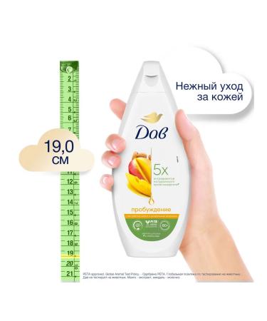 Dav Cream-gel shower awakening mangoes and almonds 250ml - Buy Online on GoSupps.com