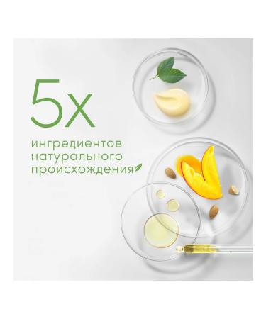 Dav Cream-gel shower awakening mangoes and almonds 250ml - Buy Online on GoSupps.com