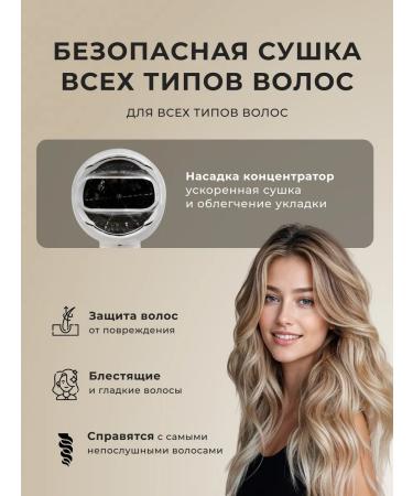 GALAXY LINE Hair hair dryer GL4353 - Buy Online on GoSupps.com